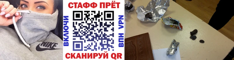 Виды наркотиков купить Барабинск СК  Меф  Амфетамин  МАРИХУАНА 
