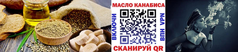 МЕГА рабочий сайт  Барабинск  нарко площадка официальный сайт  Cannafood марихуана 