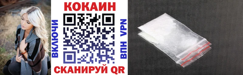 КОКАИН 98% Барабинск