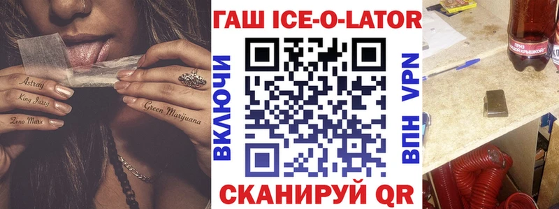 ГАШИШ hashish  как найти закладки  блэк спрут как войти  Барабинск 