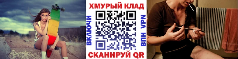 наркотики  Барабинск  Героин белый 