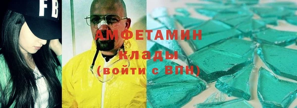 кокаин VHQ Аркадак