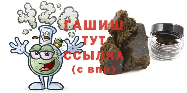 мефедрон мука Армянск