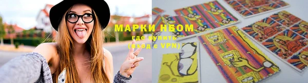 мефедрон мука Армянск