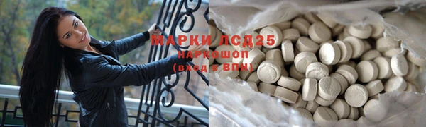 мефедрон мука Армянск