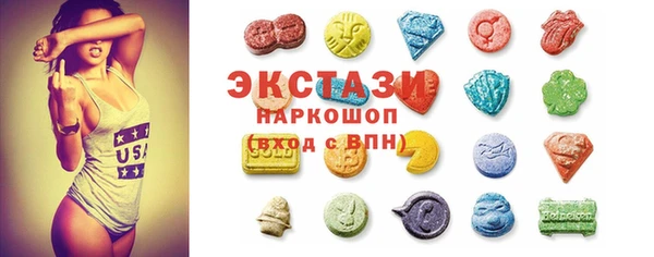 ALPHA PVP Арсеньев
