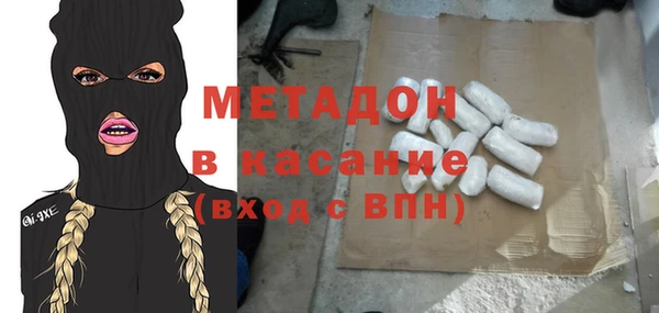 ALPHA PVP Арсеньев