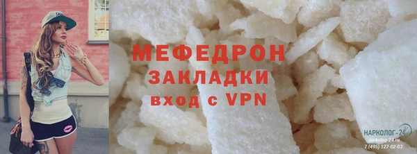 мефедрон мука Армянск
