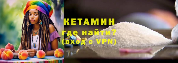 мефедрон мука Армянск