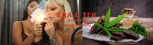 мефедрон мука Армянск