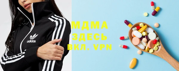 мефедрон мука Армянск