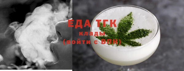 мефедрон мука Армянск