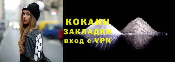 ALPHA PVP Арсеньев
