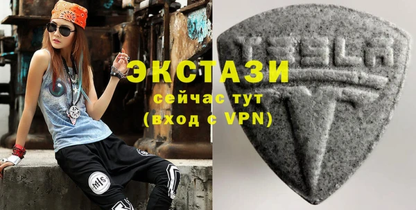 ALPHA PVP Арсеньев