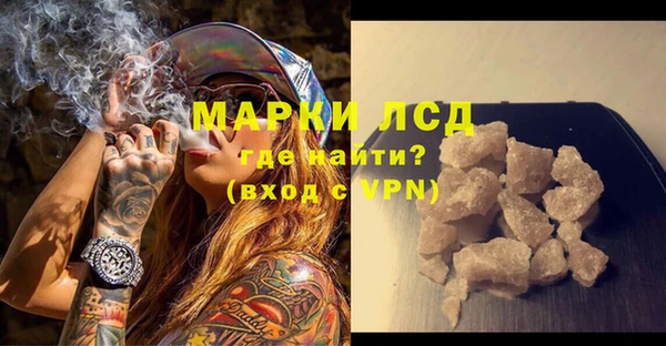 стафф Баксан