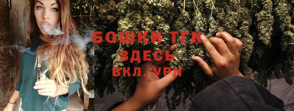 мефедрон мука Армянск