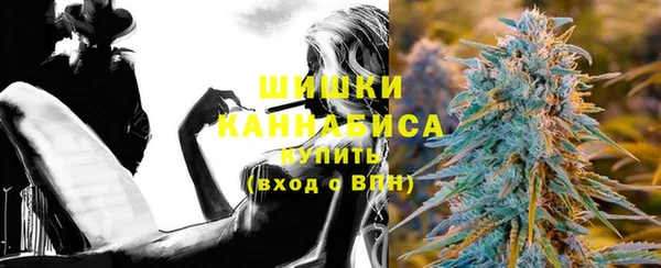мефедрон мука Армянск