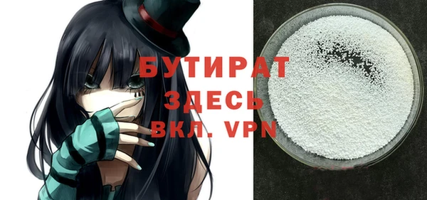 ALPHA PVP Струнино