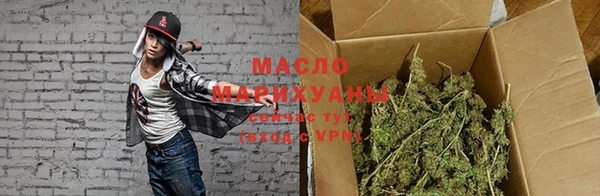 мефедрон мука Армянск