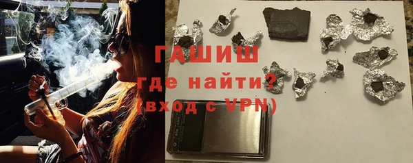 мефедрон мука Армянск