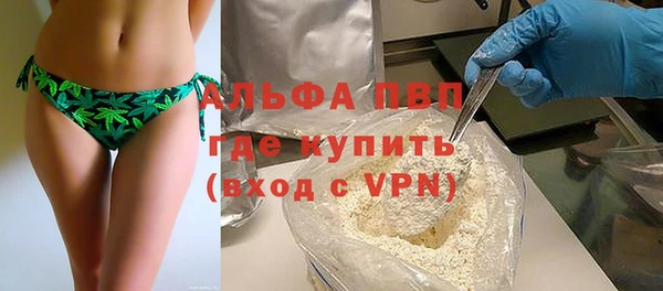 ALPHA PVP Арсеньев