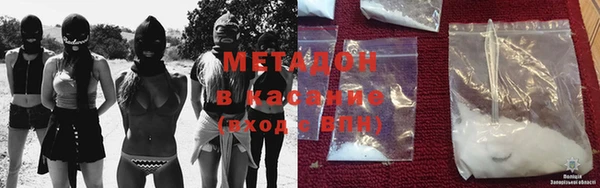 ALPHA PVP Арсеньев
