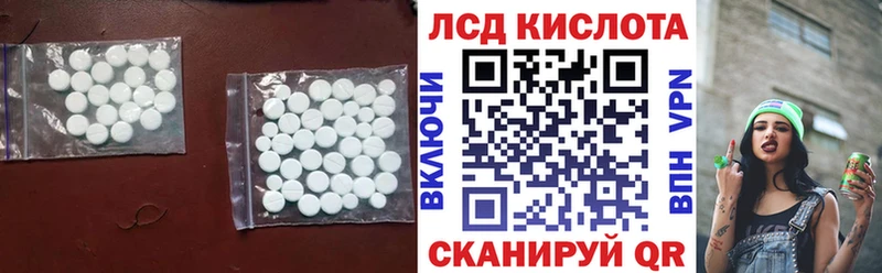 даркнет формула  Барабинск  ЛСД экстази ecstasy  купить  сайты 