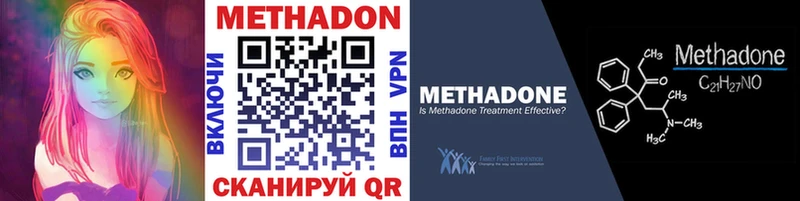 цены наркотик  KRAKEN tor  Метадон VHQ  Барабинск 