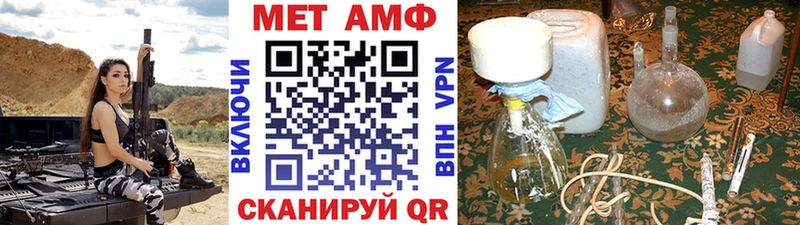 где купить наркоту  Барабинск  Метамфетамин кристалл 