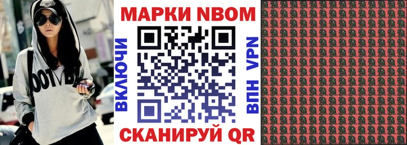 Наркотические марки 1500мкг  купить закладку  Барабинск 