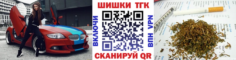 Канабис OG Kush  Барабинск 