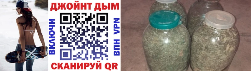 Канабис семена Барабинск